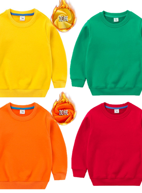 儿童黄色加绒卫衣幼儿园班服小学生演出男女童纯色加厚保暖校服潮