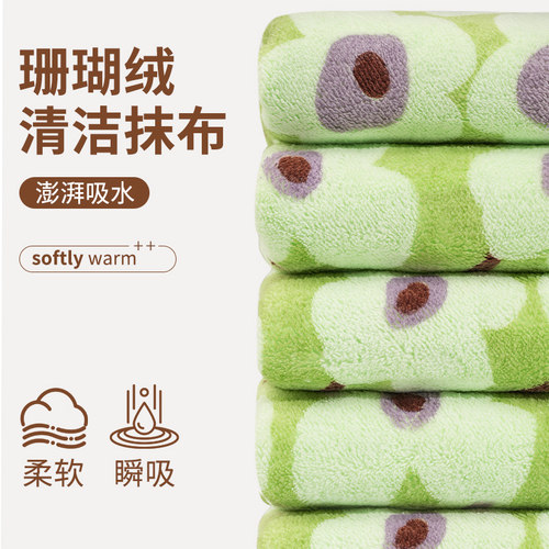 【强劲吸水】加厚易清洗厨房抹布