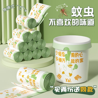 【买两份送同款】垃圾袋抽绳特厚