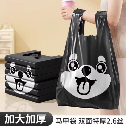 【印花背心垃圾袋】双面加厚
