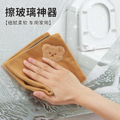 【可爱小熊】8倍吸水抹布
