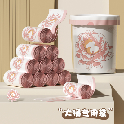 新疆包邮欧凯斯山茶花垃圾袋家用加厚手提式免撕抽绳厨房宿舍用特
