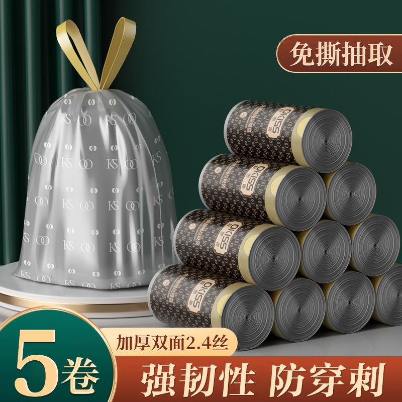 垃圾袋免撕抽绳韧性强承重高