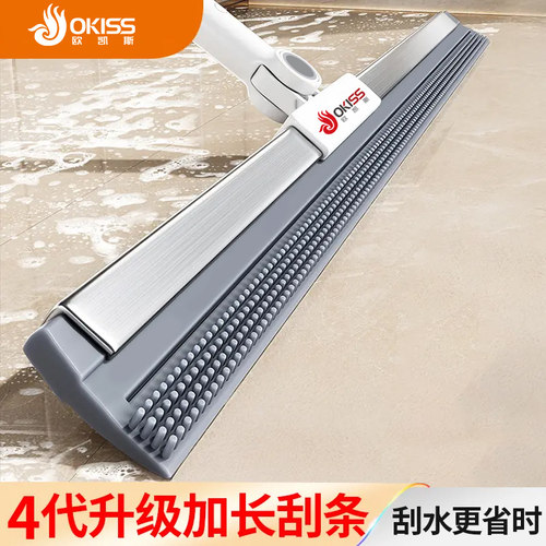 【一刮即净】多功能地刮