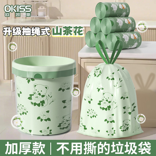 【实惠装】垃圾袋特厚大号