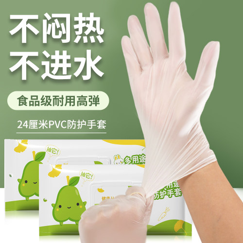 一次性丁腈手套乳胶食品级专用