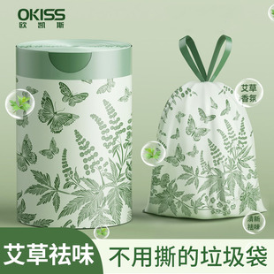 家用抽绳大号厨房塑料袋子 艾草香氛免撕垃圾袋商用加厚特厚手提式
