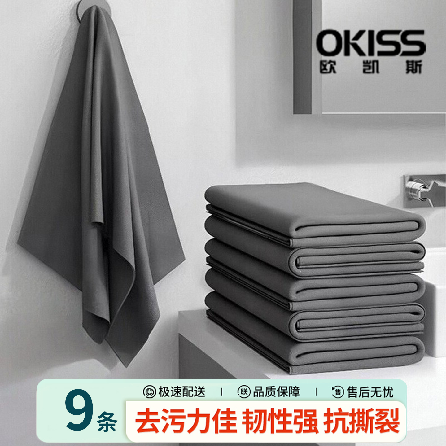 擦玻璃专用抹布不易掉毛魔力布