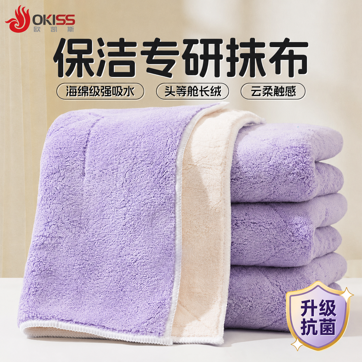 保洁专用抹布抗菌强吸水加厚超细纤维洗碗布不易掉毛家政清洁毛巾