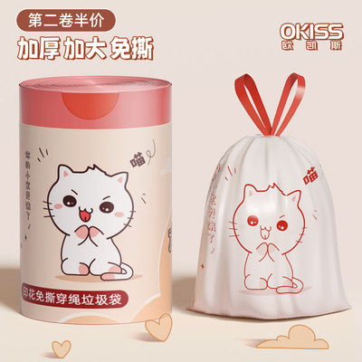 老板娘自己都在用的垃圾袋