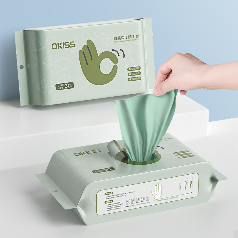 丁腈一次性食品级手套独立包装