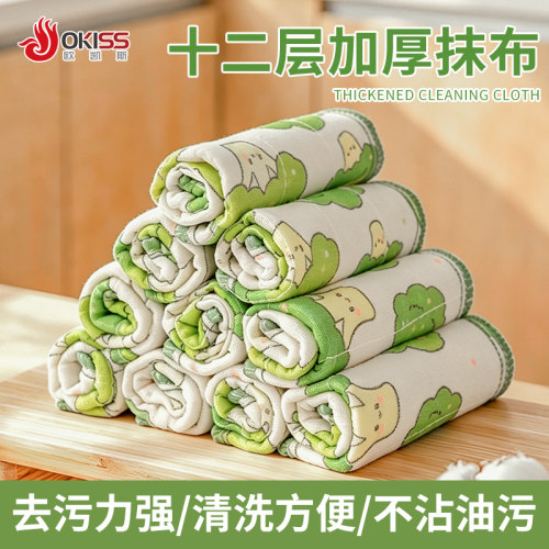 【强力去油污】加厚棉纱抹布