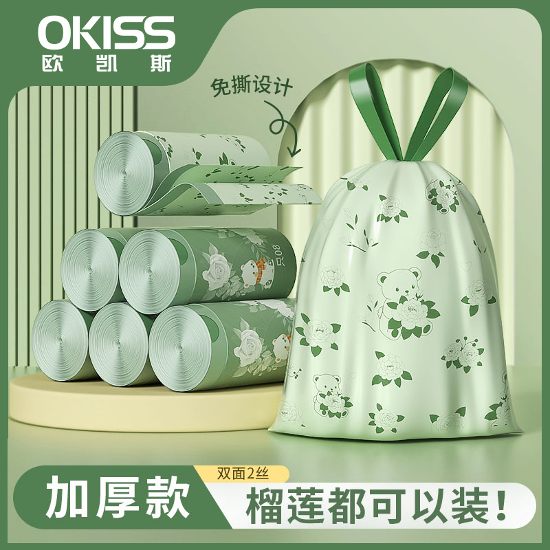 【品质优选】山茶花垃圾袋