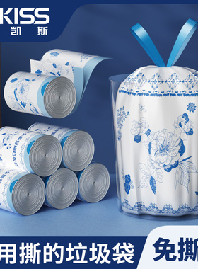 欧凯斯青玉案垃圾袋手提式家用加厚加大抽绳自动收口不脏手塑料袋