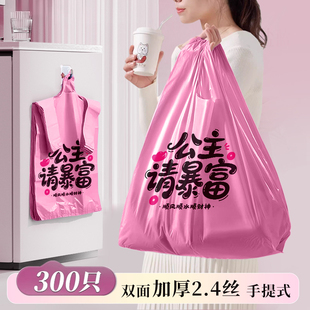 欧凯斯垃圾袋家用加厚手提式 客厅厨房用特厚超厚塑料袋 大号背心式