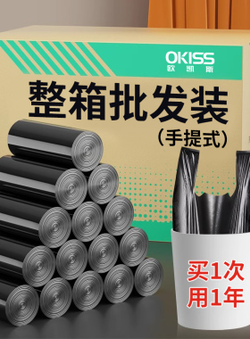 整箱1200只黑色垃圾袋家用加厚手提式厨房大桶用背心式实惠装批发