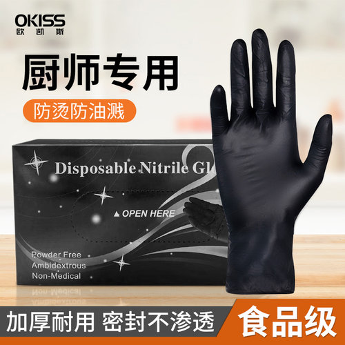 厨房一次性手套防油烫加厚耐用