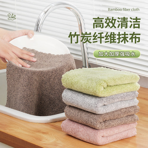 【精选竹纤维】厨房专用抹布