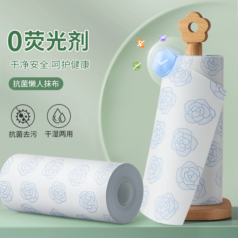 【全新用料更健康】抗菌抹布