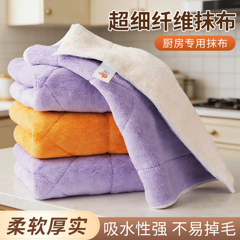 吸水抹布家用加厚洗碗布厨房刷碗专用不易掉毛沾油擦桌子玻璃毛巾,家庭/个人清洁工具,抹布,淘宝优惠券,粉丝福利购,淘宝优惠卷