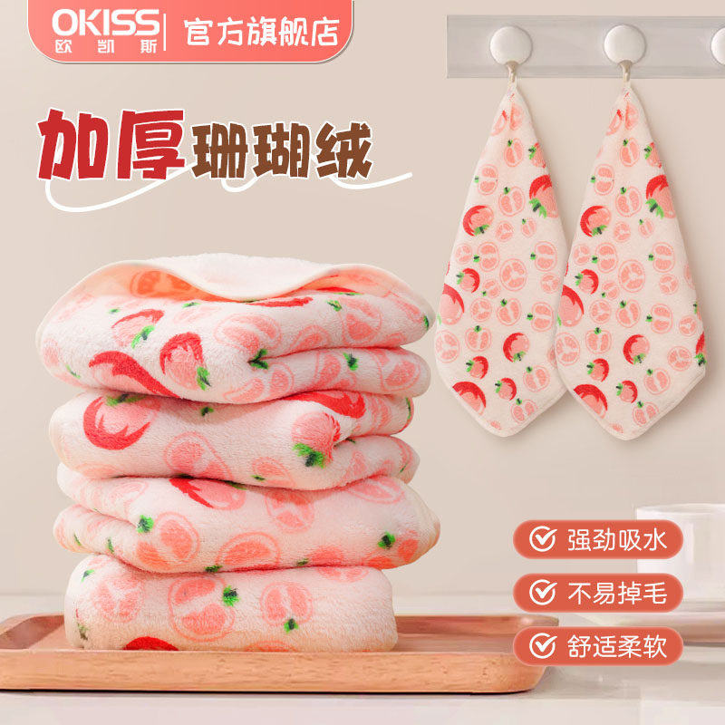 珊瑚绒吸水厨房抹布洗碗布加厚加大不易沾油掉毛毛巾擦桌子百洁布