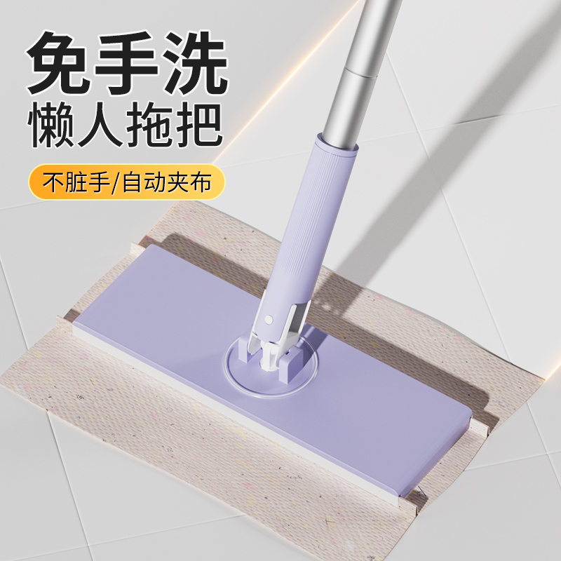 懒人小拖把一拖净免手洗