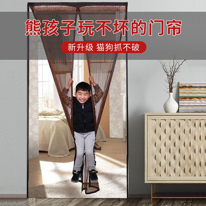 夏天防蚊门帘家用免打孔磁性魔术贴自吸磁铁蚊帐自粘卧室纱门纱窗在类目 居家布艺, 窗帘门帘及配件, 门帘中 - 来自Buy2taobao.com提供专业的淘宝代购服务