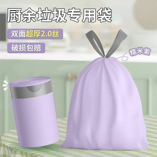 【一大卷够用一整年】免撕垃圾袋