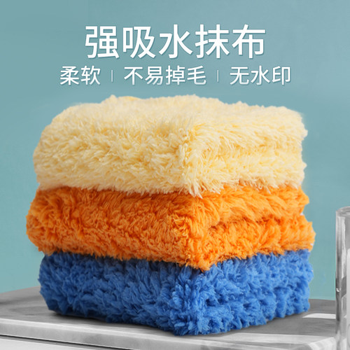 【全新升级强吸水】珊瑚绒抹布