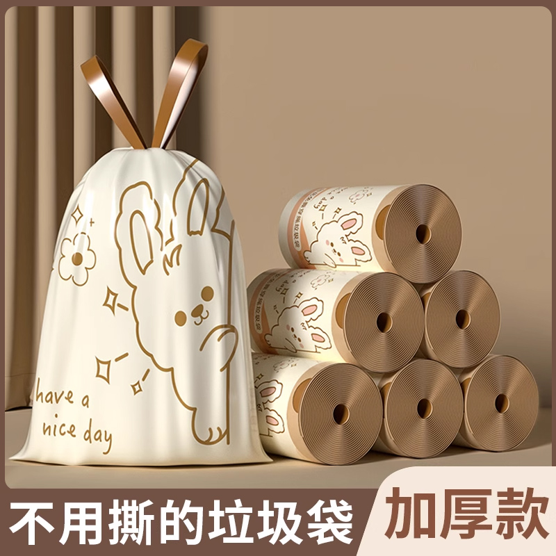 抖店同款爆款免撕垃圾袋耐穿刺