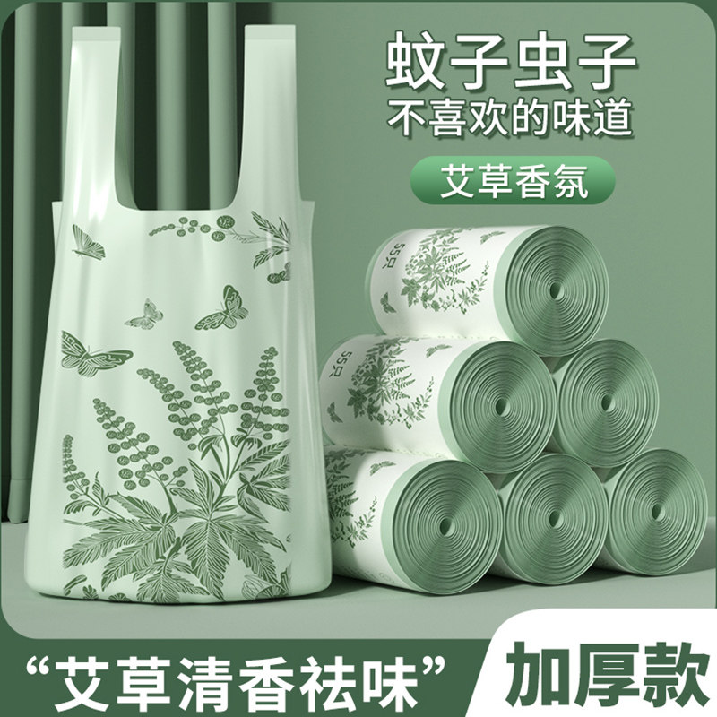 【蚊虫不敢靠近】艾草垃圾袋图片