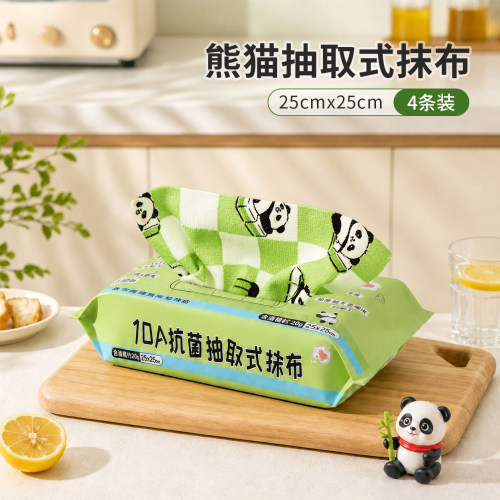 【竹纤维材质】抹布厨房专用
