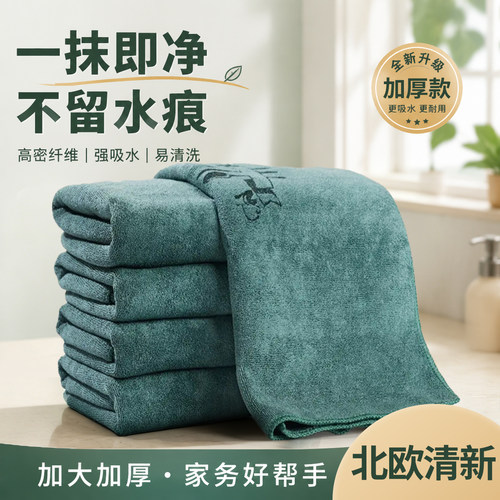 【北欧橄榄绿】家用清洁抹布