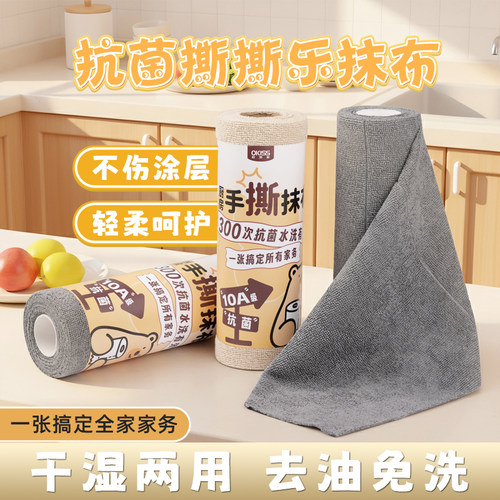 【去污神器】厨房刷碗专用