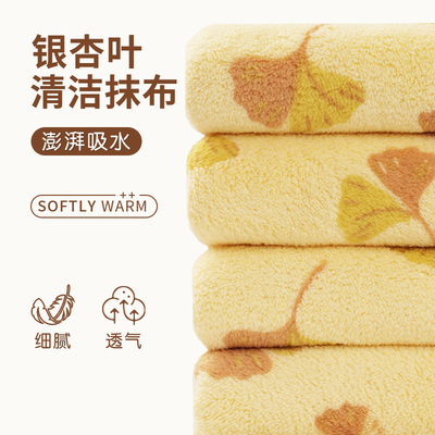 【优选精致绒】厨房专用抹布