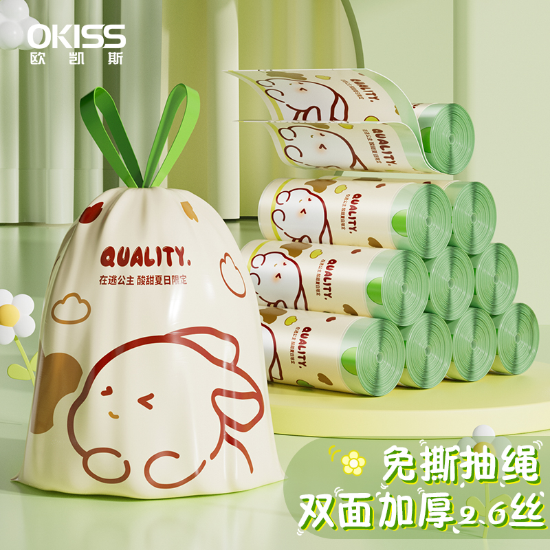 抽绳式印花垃圾袋家用加厚