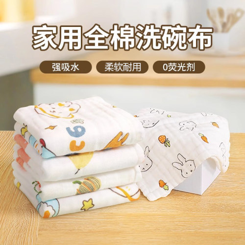【不沾油抹布】厨余洗碗布
