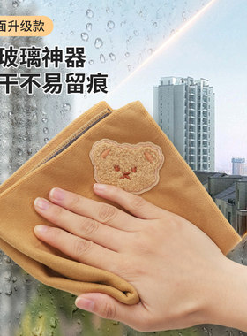 麂皮擦车专用抹布加厚吸水双面洗车毛巾新款车内汽车内饰清洗神器