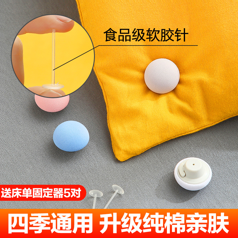 被子固定器被套棉被床单固定扣家用无痕防跑隐形夹子防滑安全无针