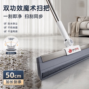 多功能魔术扫把新款家用扫帚卫生间硅胶地刮扫地笤帚刮地板刮水器