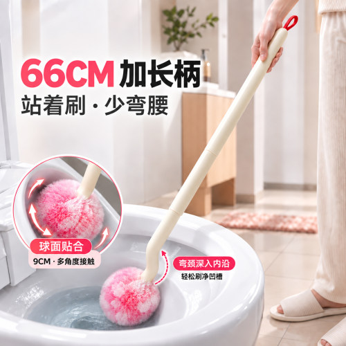 【66cm加长柄】马桶刷