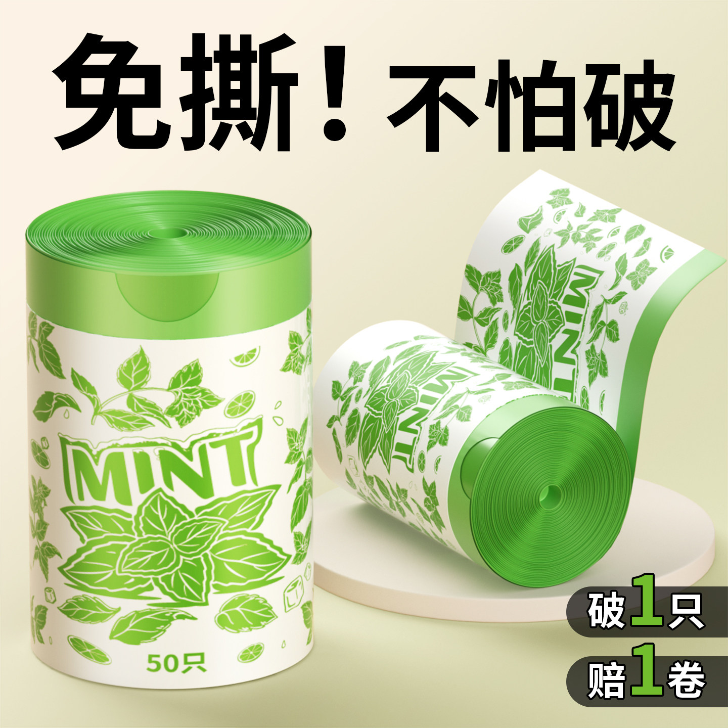 垃圾袋家用加厚手提式大号抽绳特厚实惠装厨房办公室用免撕塑料袋,家庭/个人清洁工具,家用垃圾袋,淘宝优惠券,粉丝福利购,淘宝优惠卷