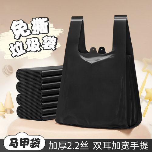 【又卖爆了！】黑色垃圾袋