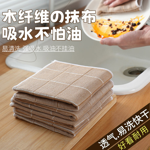 【木纤维不怕油】清洁抹布
