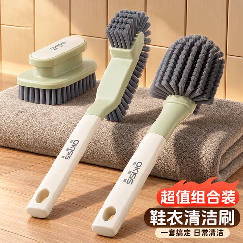多功能双面清洁【鞋刷】