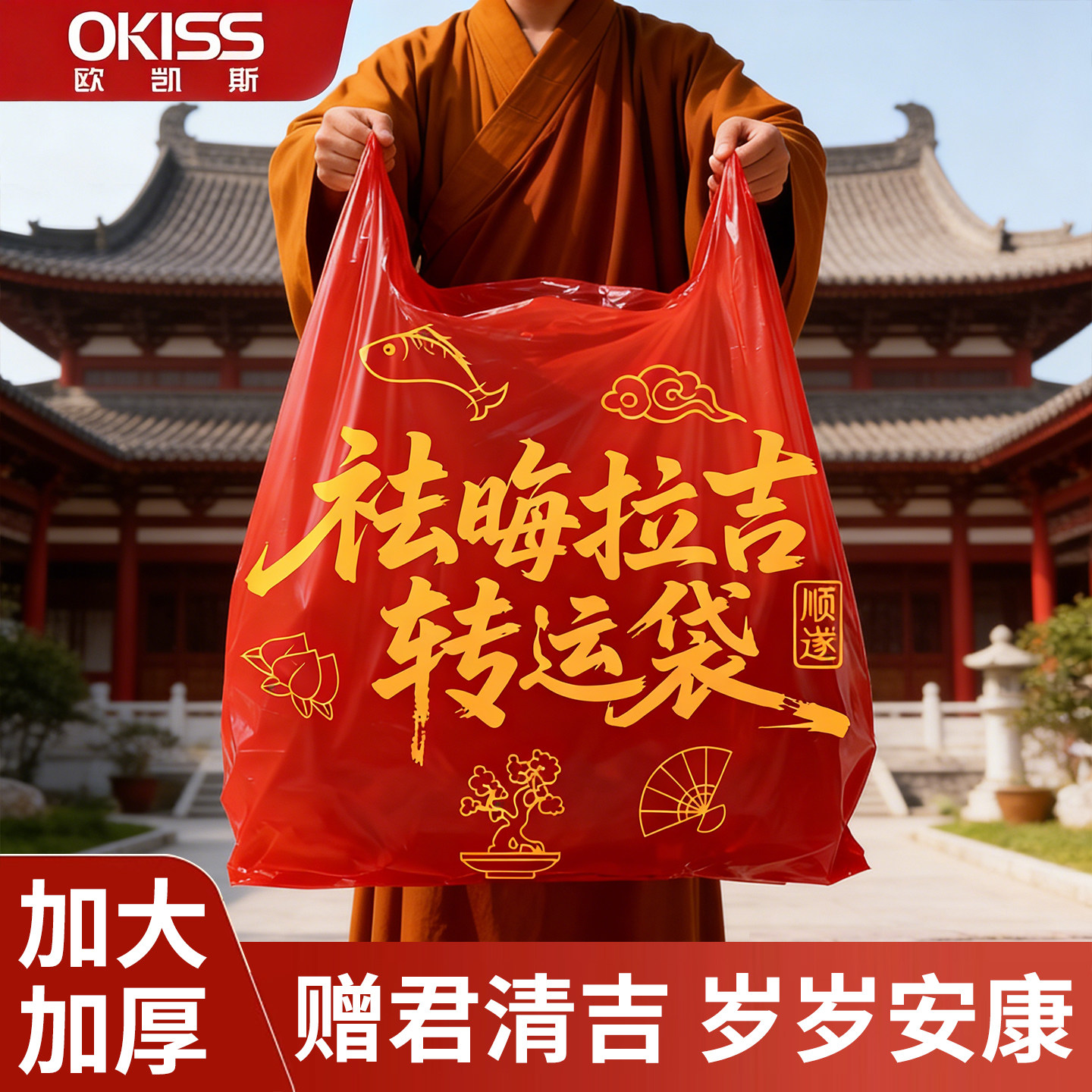 �Ӻ� ��1��30ֻ����˫��Ӻ�2.4˿��45x52cm ������ת�˴������·������� 5.9Ԫ