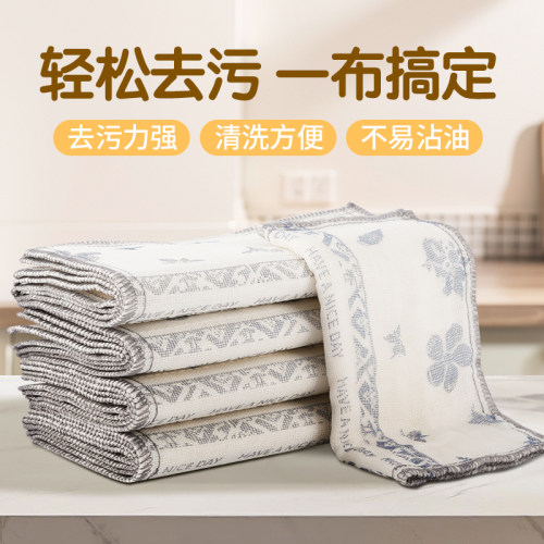 【清洁一布到位】棉纱抹布