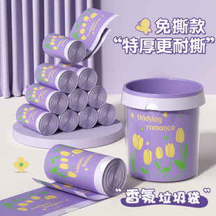 欧凯斯垃圾袋家用加厚手提式大号客厅厨房专用特厚抽绳印花塑料袋