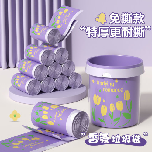 【紫色郁金花】垃圾袋家用