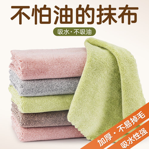 竹炭纤维厨房专用清洁抹布
